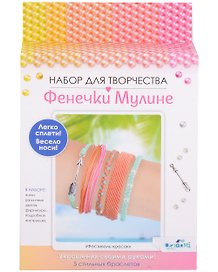 Набор для творчества Origami. Украшения своими руками. Фенечки из мулине «Фестиваль красок»