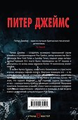 Умрешь, если не сделаешь - 1