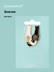 Значок Эзотерика Лисы (металл)