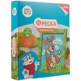 Набор для творчества LORI Фреска. Картина из песка. Союзмультфильм Шарик