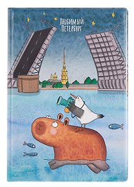Обложка для паспорта СПБ Любимый Петербург Фото на память Дворцовый мост (ПВХ бокс) (ОП2025-441)