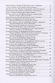 Эхо любви. Популярные лирические песни прошлых лет. Мелодии и тексты - 2