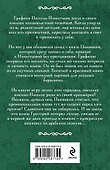Антик с гвоздикой - 1