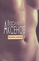 Кесарево свечение