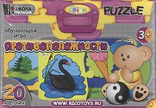 Настольная игра «Противоположности»