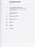 Studio-TA.Territory of architecture - 1