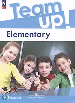 Английский язык. Elementary. Учебное пособие