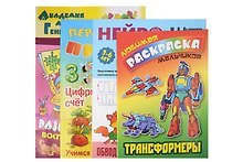 Комплект дошкольника (для мальчиков) №  2