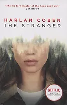 The Stranger