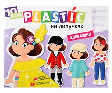 Настольная игра «Одевашки. Пластик на липучках», Десятое Королевство