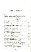 Афганистан - 1
