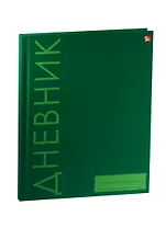 Дневник для ср. и ст.кл. "Однотонный (зеленый)" 7БЦ, мат.ламин., Unnika