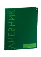 Дневник для ср. и ст.кл. "Однотонный (зеленый)" 7БЦ, мат.ламин., Unnika
