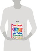 Карт(бол).Песенка цветных карандашей - 1