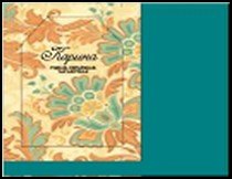 H&H Сумка д/покупок текстильная в чехле - КАРИНА