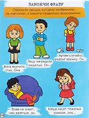 Набор из 12 обучающих книг "Готовимся к школе" (комплект из 12 книг) - 1