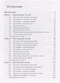 Квантование потенциала в уравнении Шрёдингера: Собственные функции и собственные значения. Область с - 1