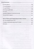 Энергетический вампиризм с точки зрения астрологии - 2