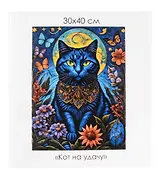 Алмазная мозаика на канве "Кот на удачу" (30*40 см)