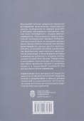 Фонетические характеристики иронии - 1