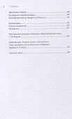 Избранное - 2