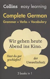 Complete German. Grammar+Verbs+Vocabulary