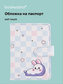 Обложка для паспорта и карточек «Korean style Кролик»