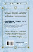 Включи силу подсознания. Практический курс воздействия на реальность - 1