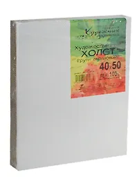Холст на подрамнике 40*50 крупнозернистый 100% лен, ПР