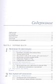 Веб-компоненты в действии - 1