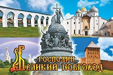 Магнит металл Коллаж Памятник Тысячелетие России (Великий Новгород) (02-28K-1N/02-28K-1)