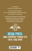 Трудности перевода - 1