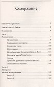 Размышления - 1