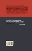 Искусство оскорблять - 1