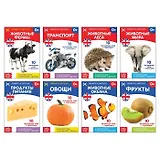 Набор обучающих книг по методике Г. Домана на английском языке (комплект из 8 книг)