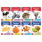 Набор обучающих книг по методике Г. Домана на английском языке (комплект из 8 книг)