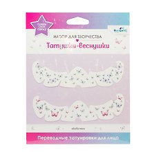 Переводные татуировки для лица. Татушки веснушки. Бабочки