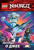 LEGO Ninjago. Легенда о Джее