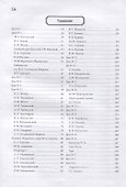 Чкаловский проспект - 1