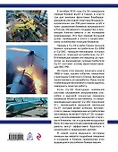 Сирийская премьера. Многоцелевые самолеты Су-30, Су-34 и Су-35 - 1