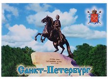Сувенир АКМ Магнит металл. 5,5*8см "Медный всадник" 02-03