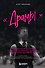 "Драмы". Скандальные истории и трагедии из мира лучшей игры, придуманной человечеством - 0