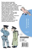 Рассказы для детей - 1
