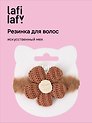Резиночка «Цветочек» (бежевая) (иск.мех) (Lafilaf)
