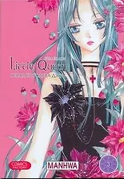 Юная королева Джун. Том 3 (Girl Queen). Манхва