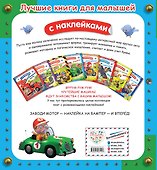 Машины - 1