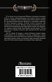 Постовой - 1