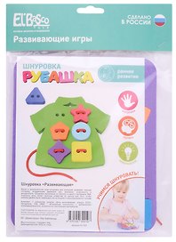 Игра-шнуровка «Рубашка», El’Basco Kids