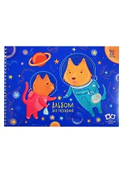 Альбом для рисования Listoff, "Космические приключения", А4, 20 листов, на гребне