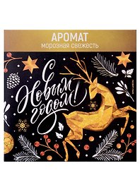 Аромасаше в конверте С новым годом (11х11) (6855090)